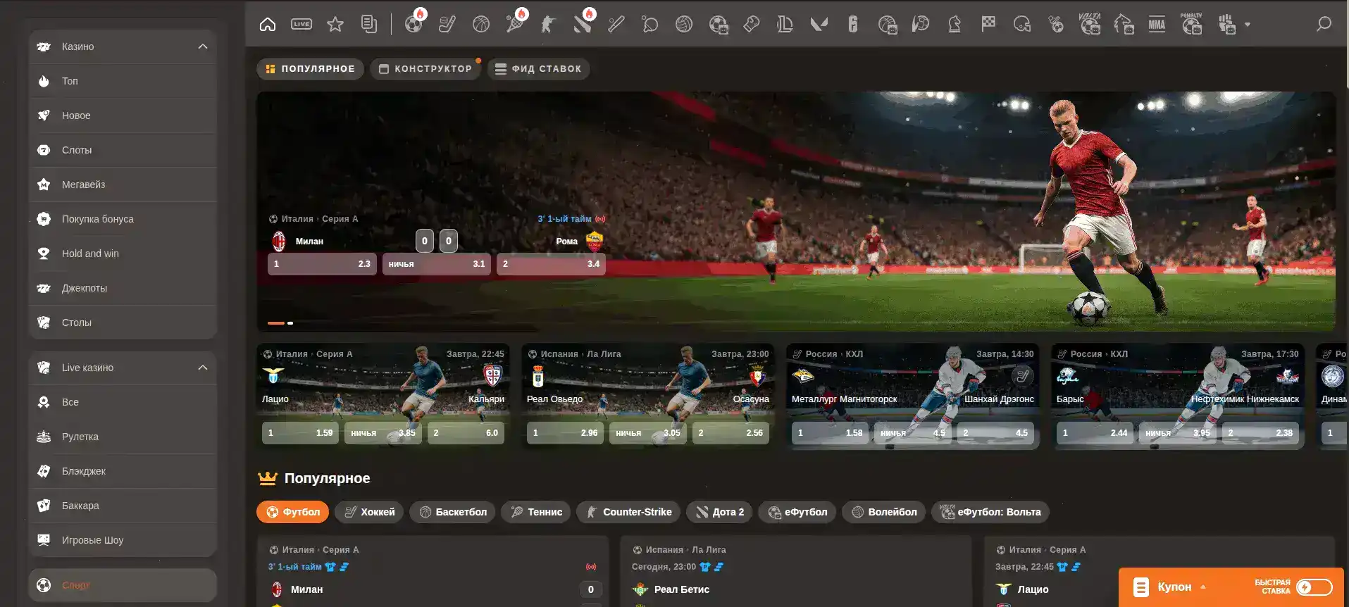 процесс игры Twin казино зеркало