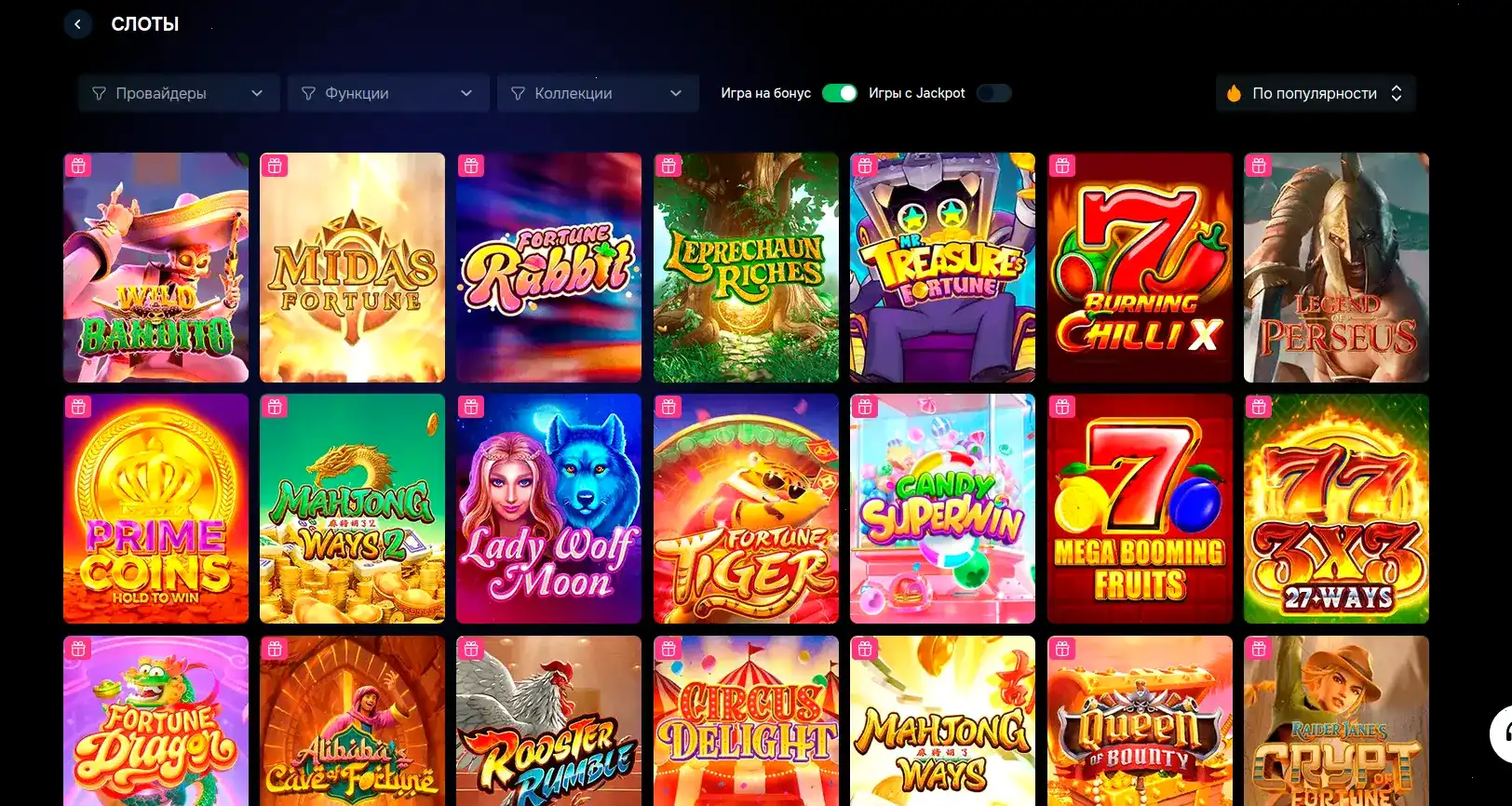 Twin казино бонус на первый депозит